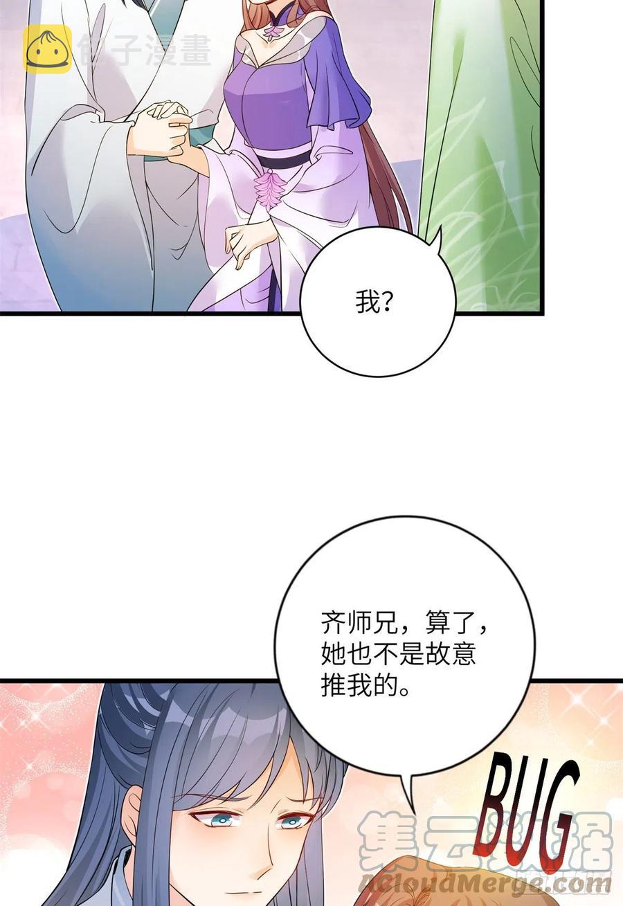054 新的bug出现了36