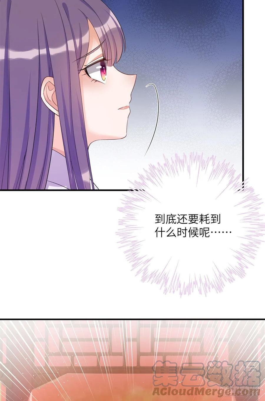 050 再见月影45