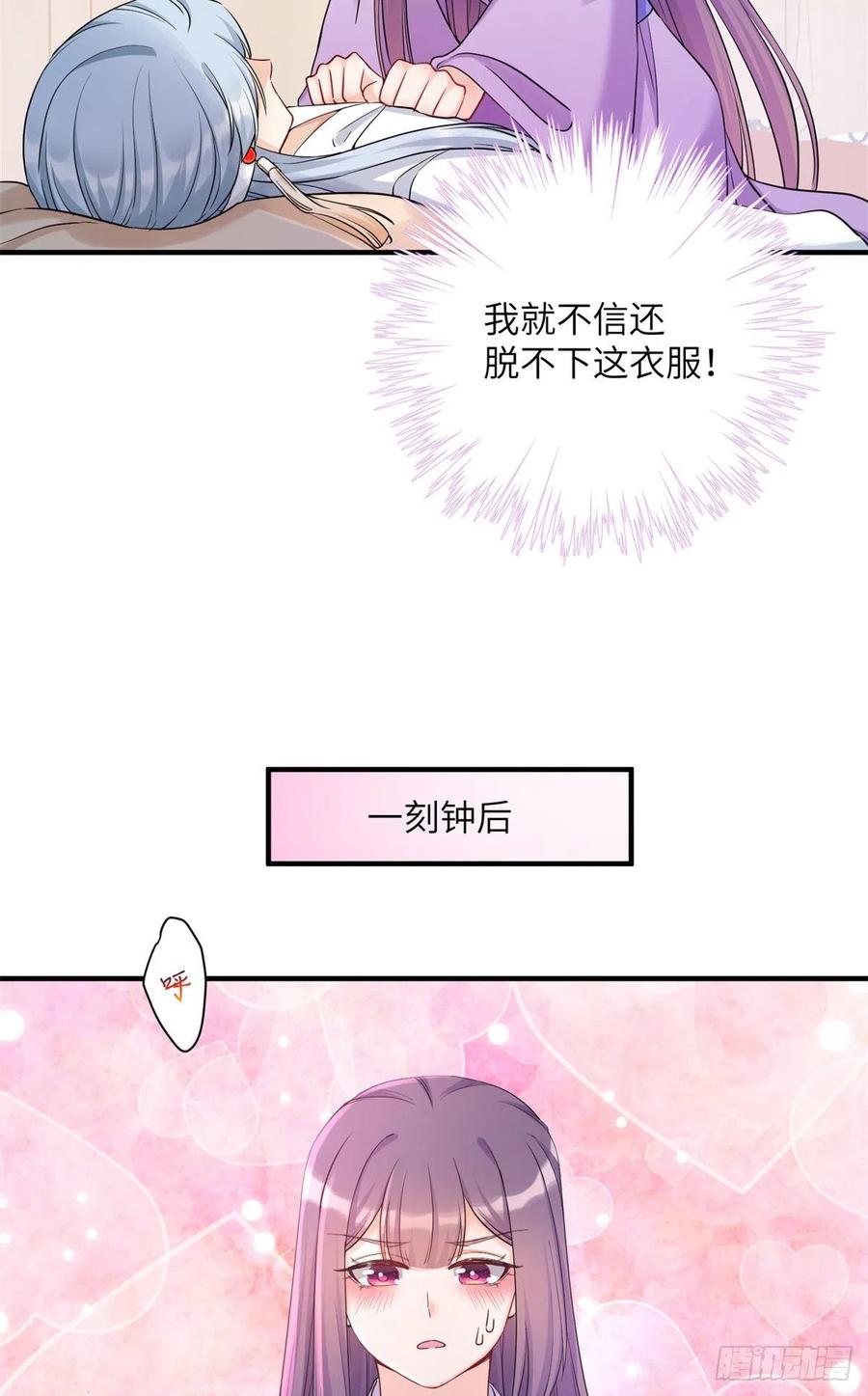 049 变回尹心19