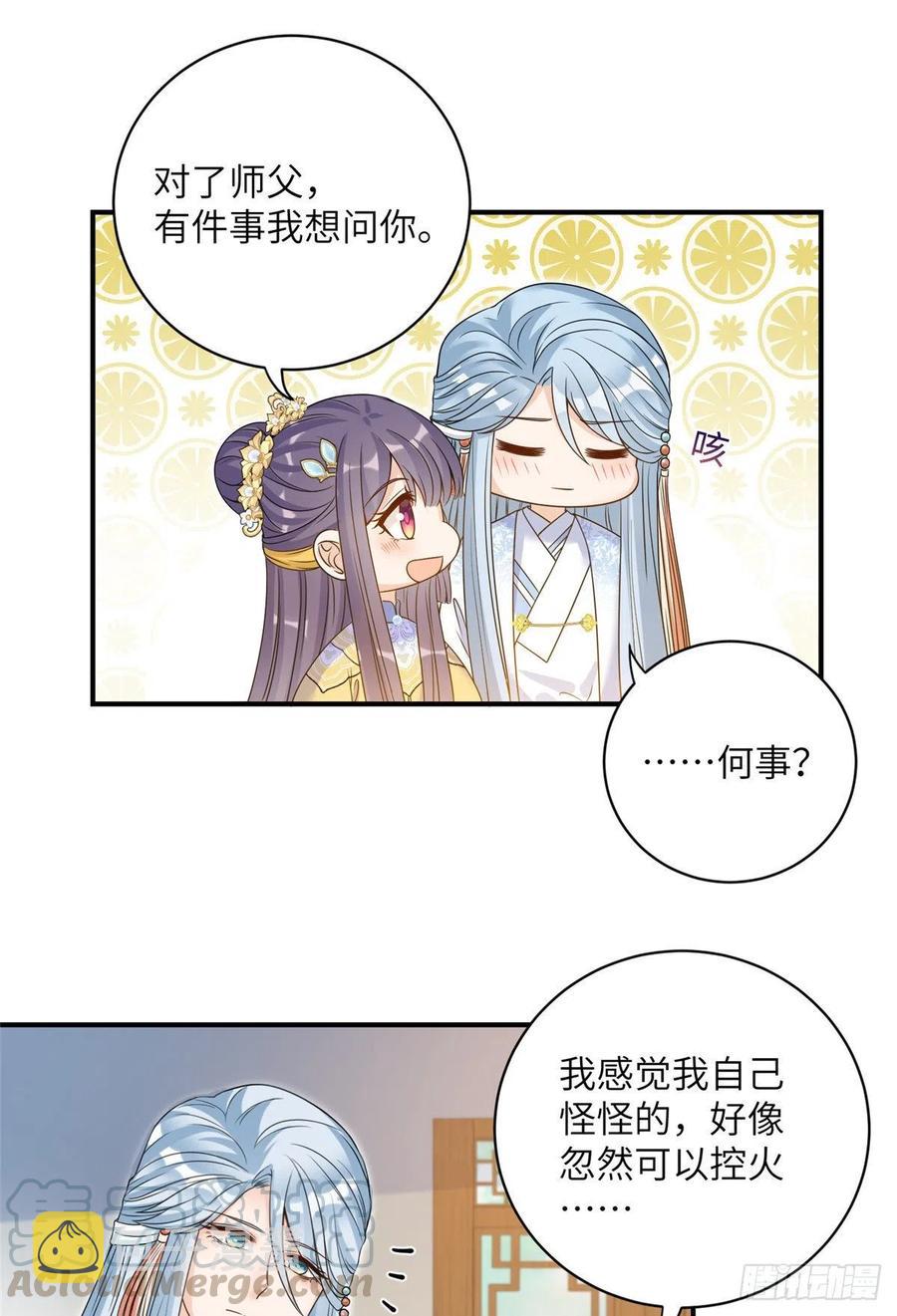 030 渣男面孔24