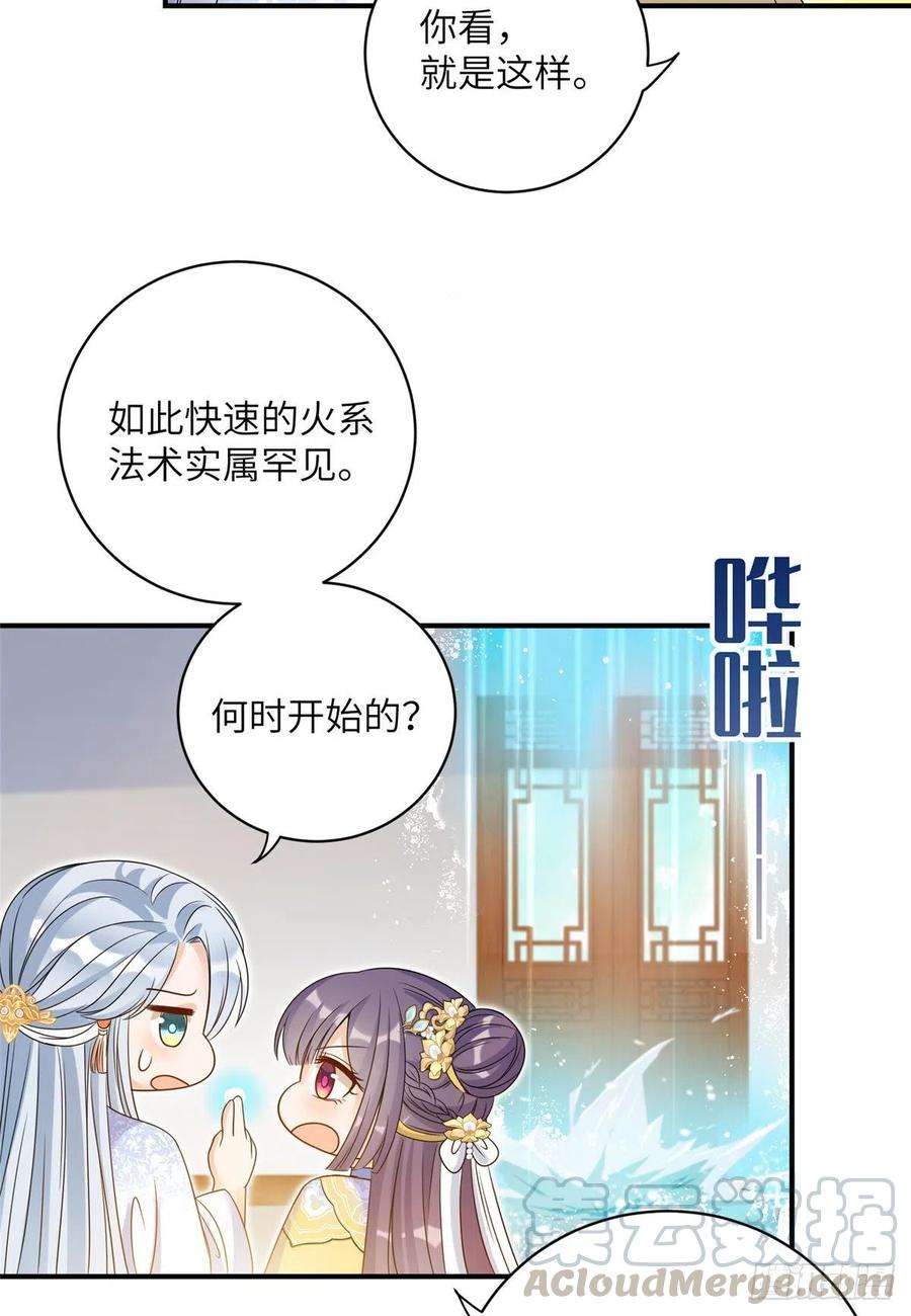 030 渣男面孔26