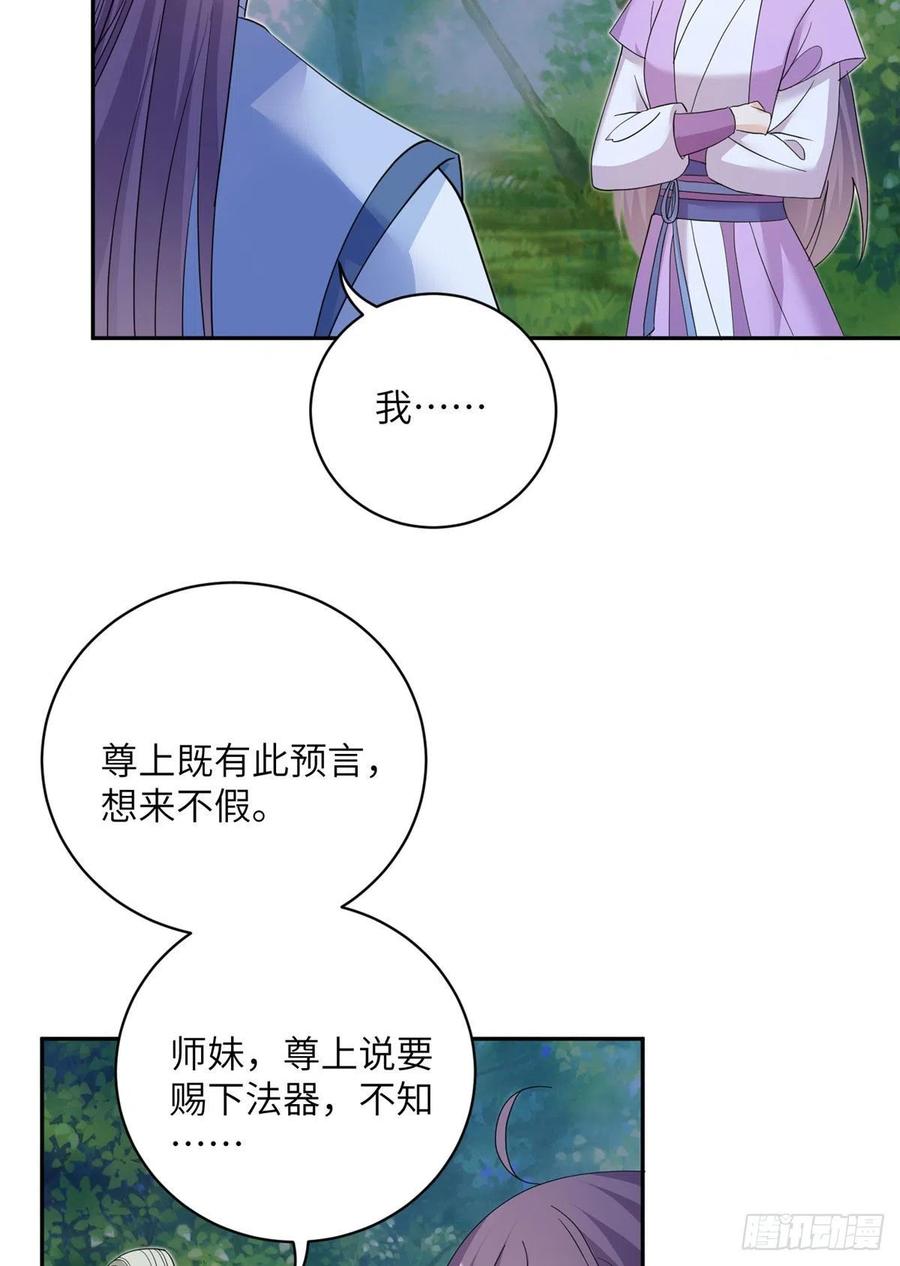 69 玉林峰玉言尊上43