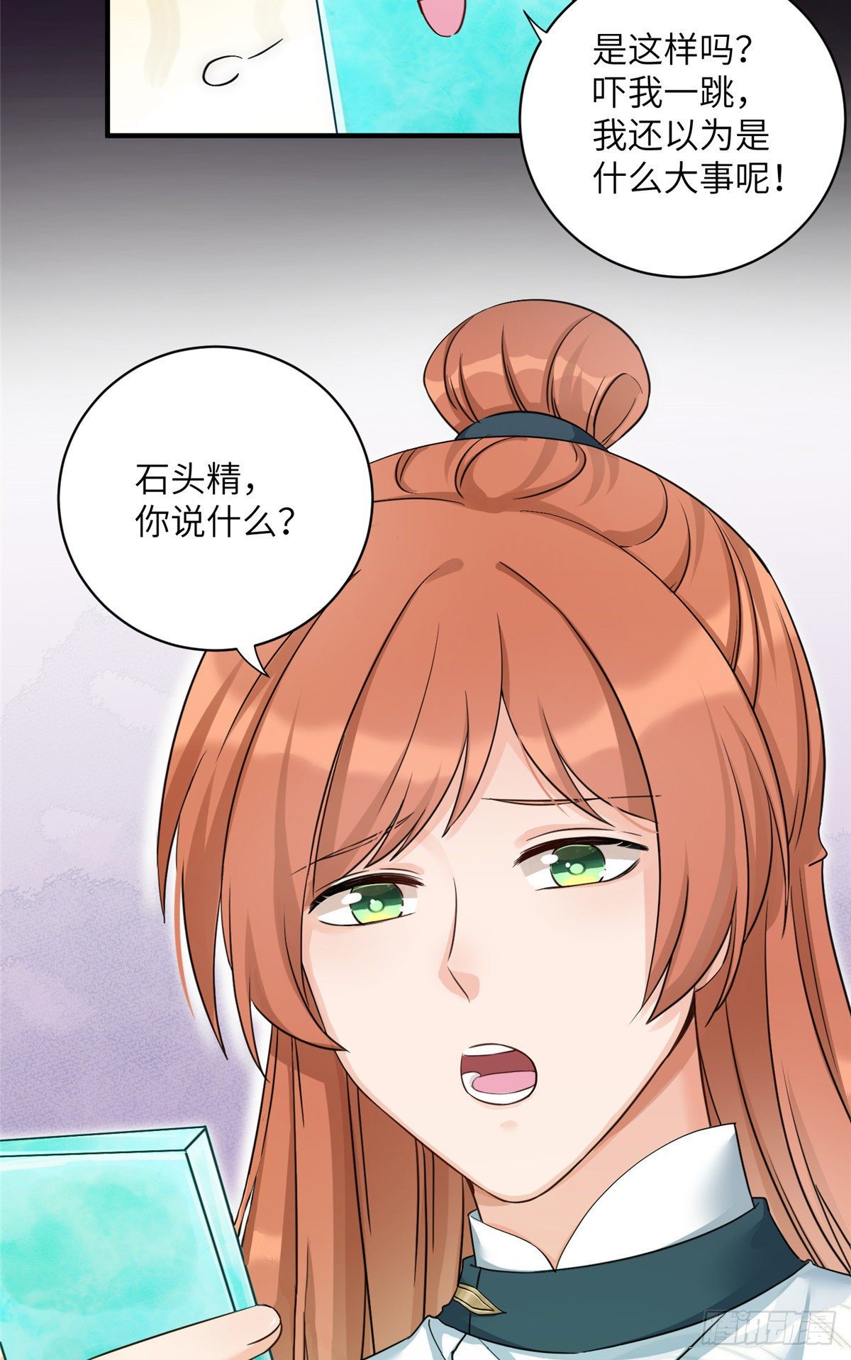 12 组团夜袭？12