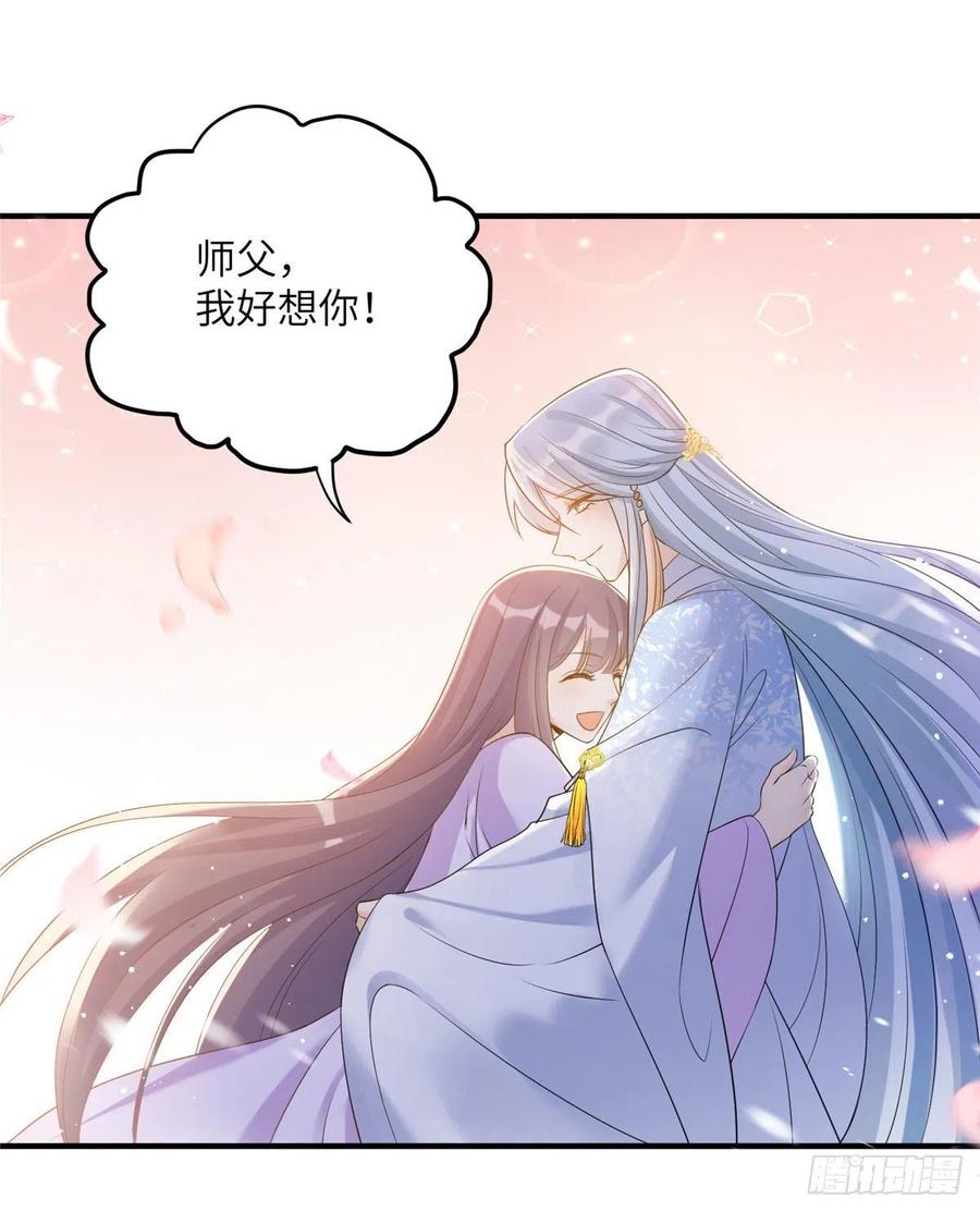 037 化形5