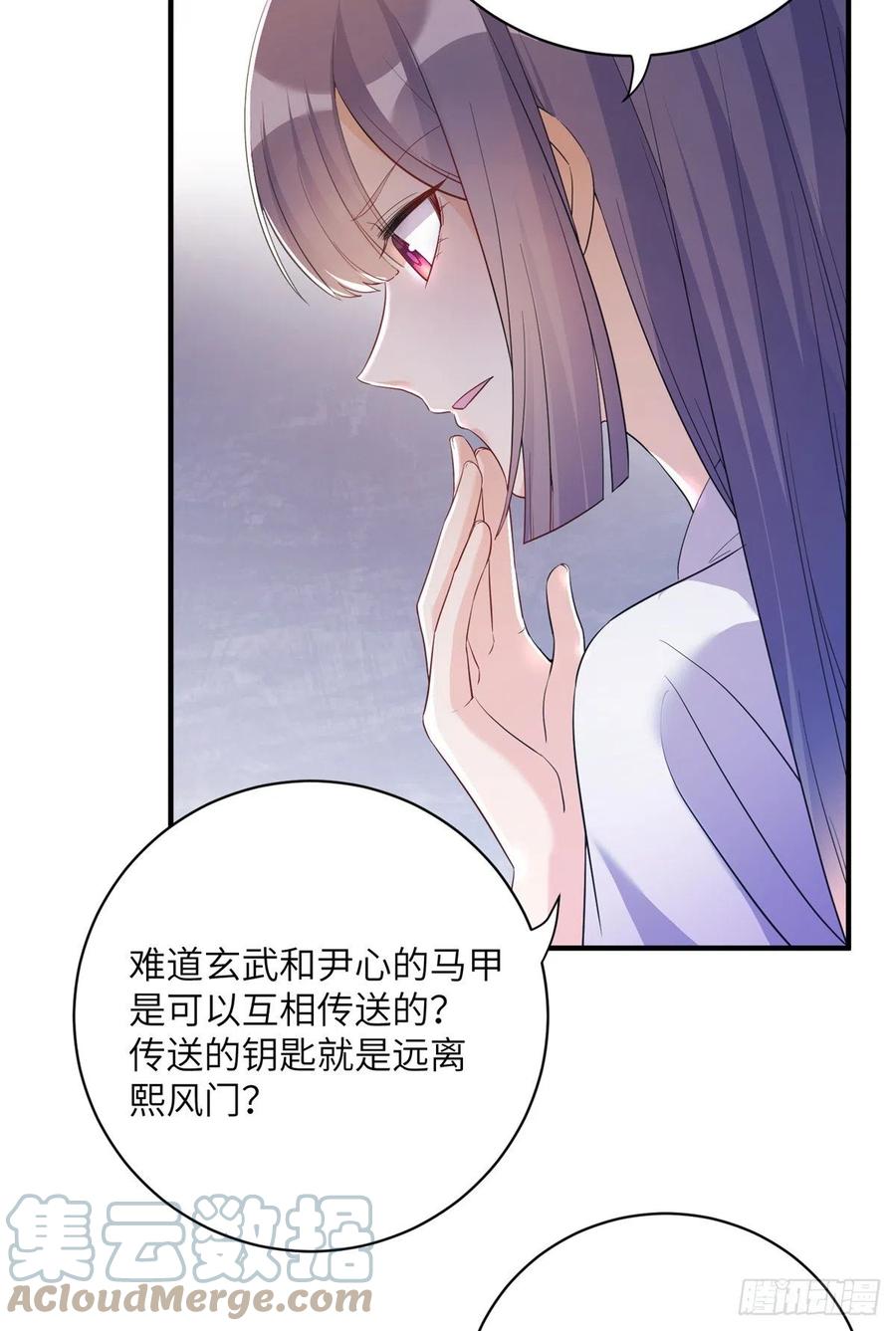 049 变回尹心32