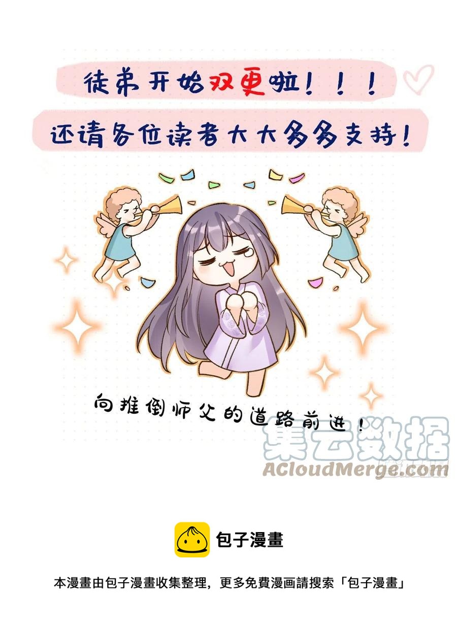 061 又见芝麻48