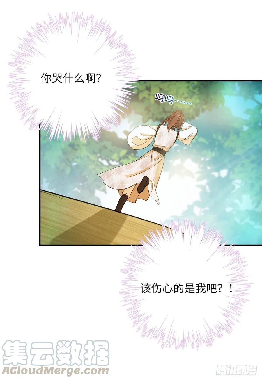 035 小妹，我终于找到你了8