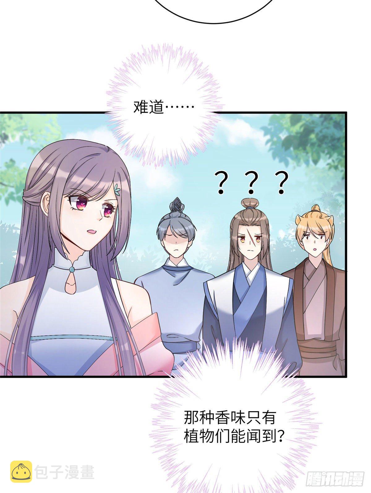 07 我家让你住！我们一起睡！18
