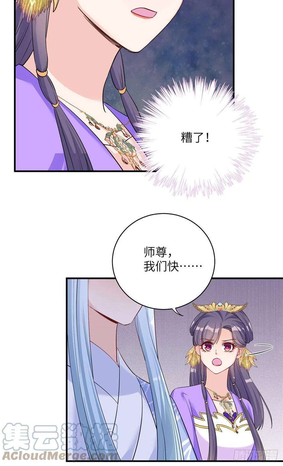043 天启现世26
