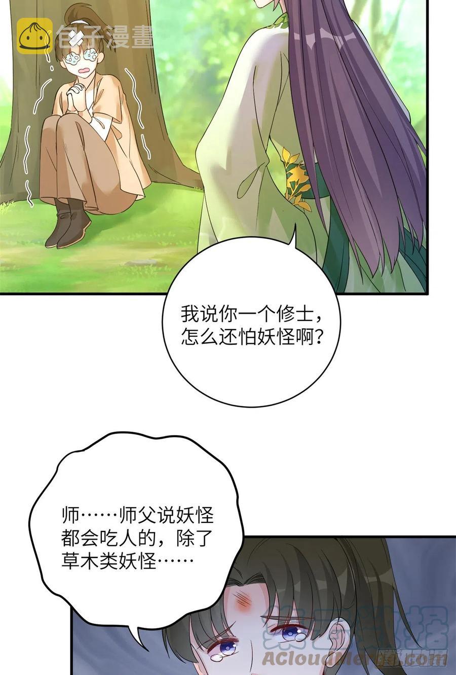 053 五年不洗澡？！4