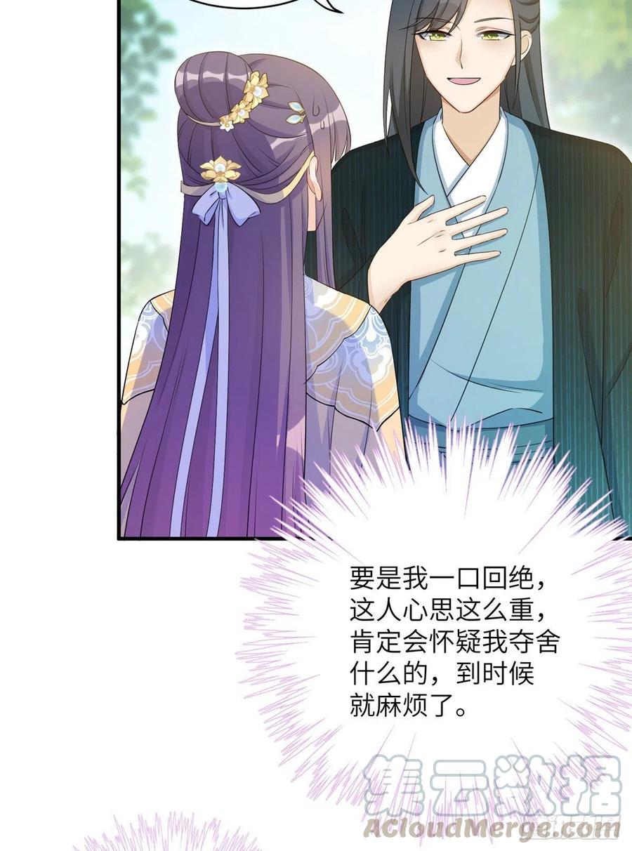 031 看不清的修为9