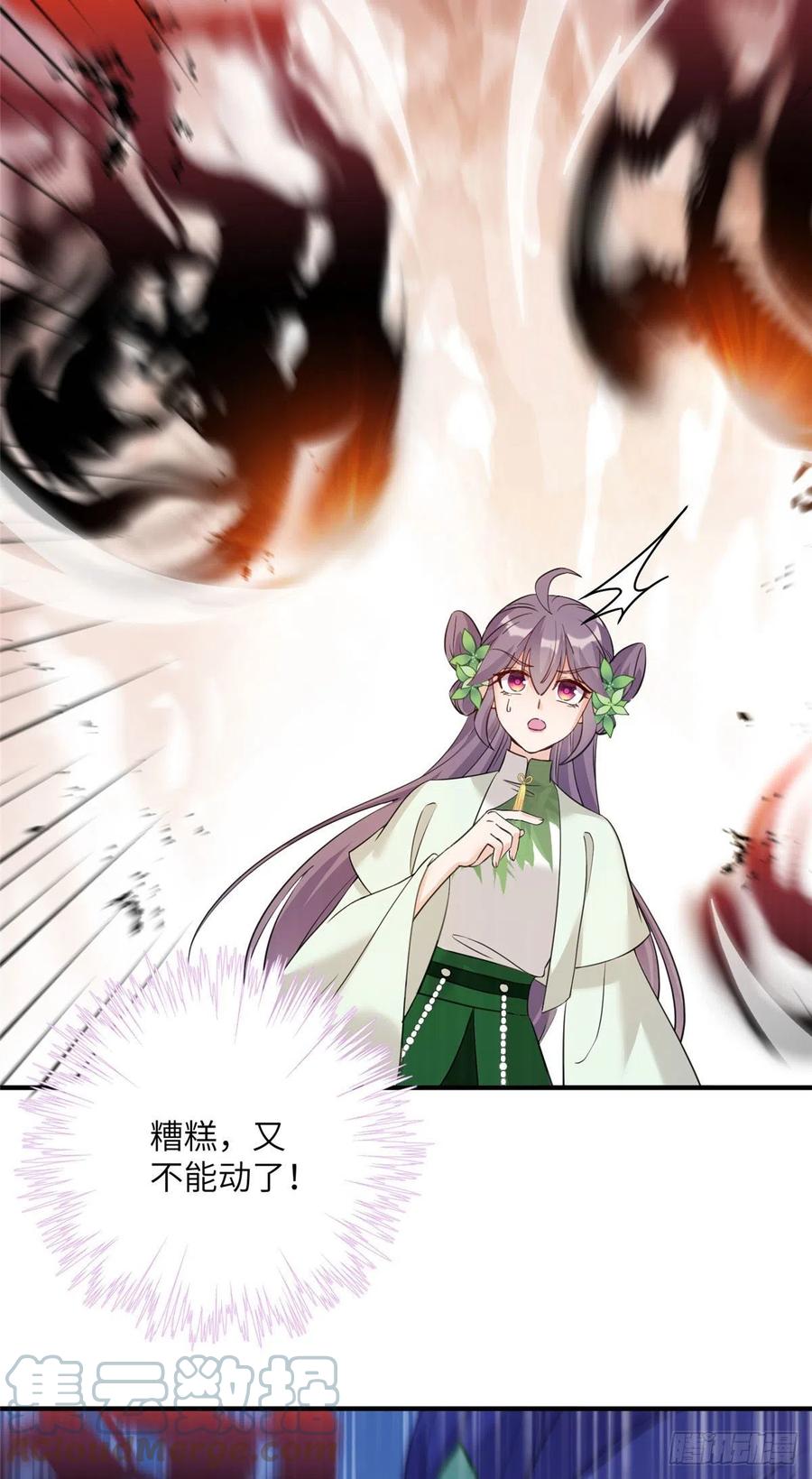 76 神兽麒麟42