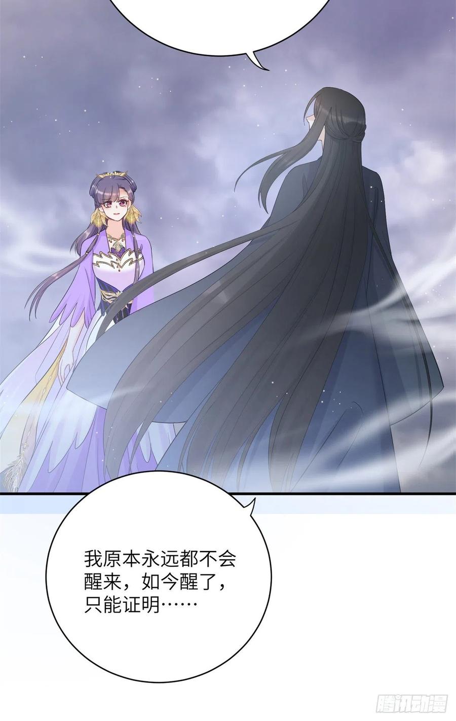 047 这世界已到尽头17