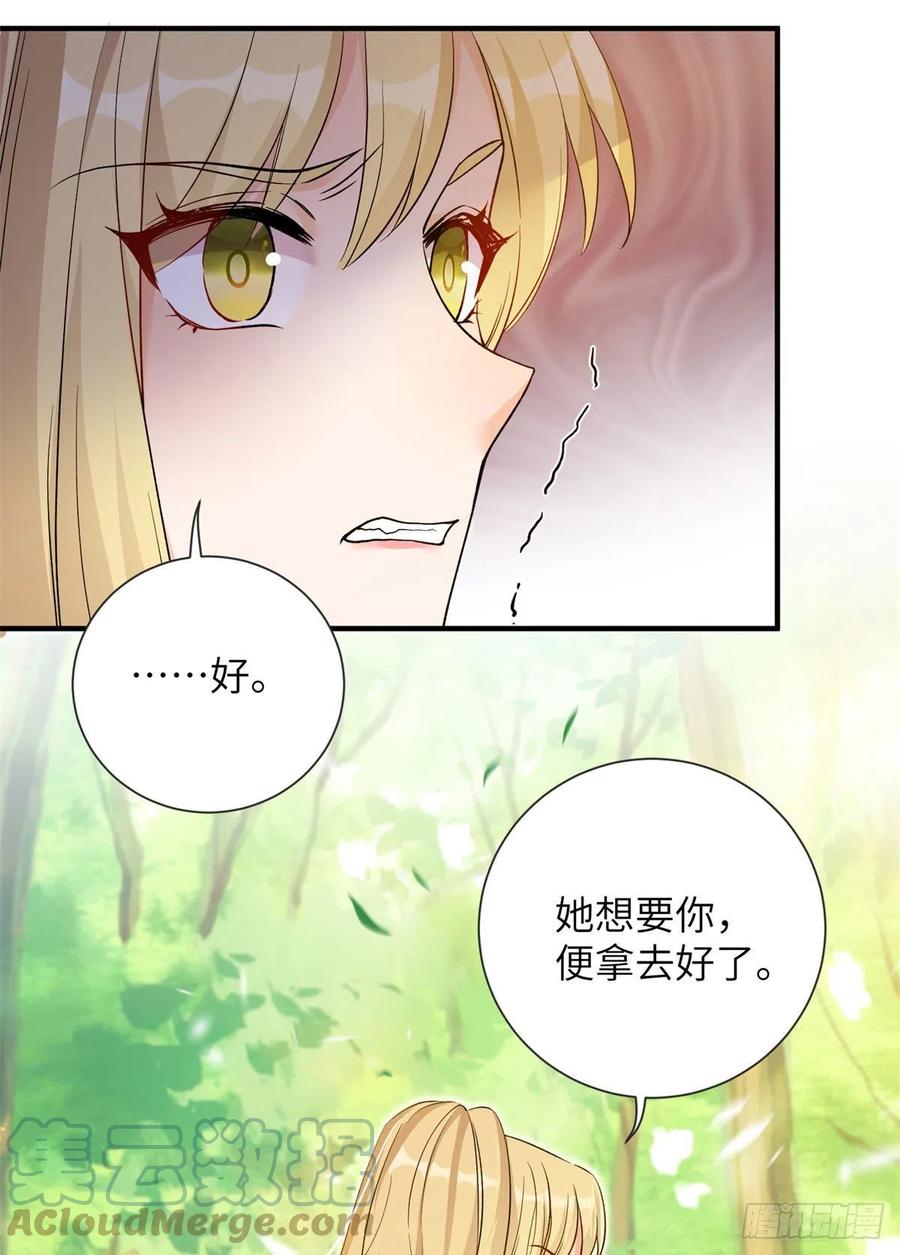 059	不一样的修仙界36