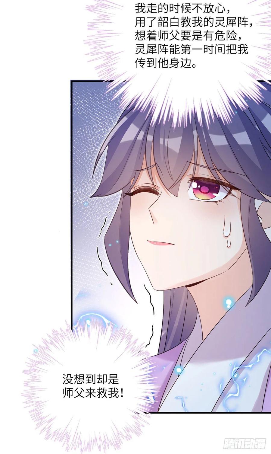 63 强行结丹23