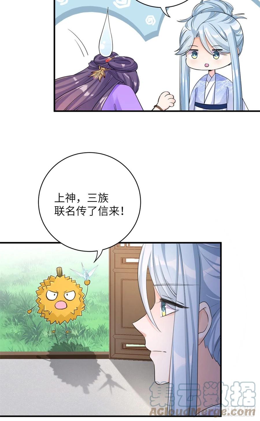 046 祝遥的真实身份6