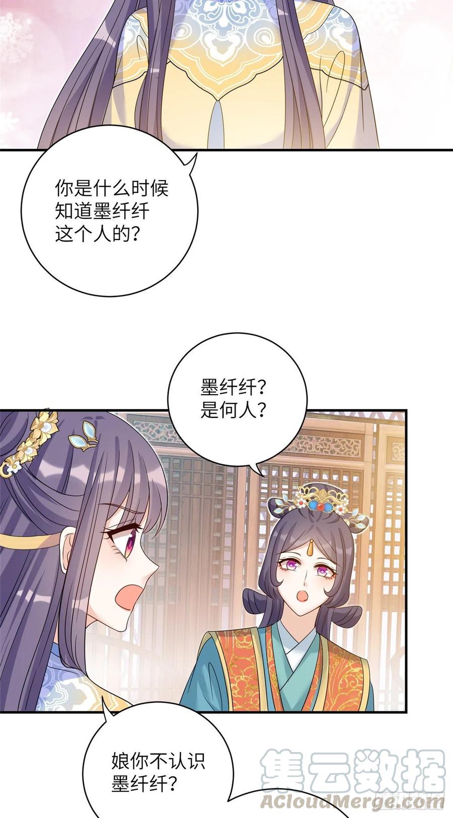 027 夫妻间才有的程序34