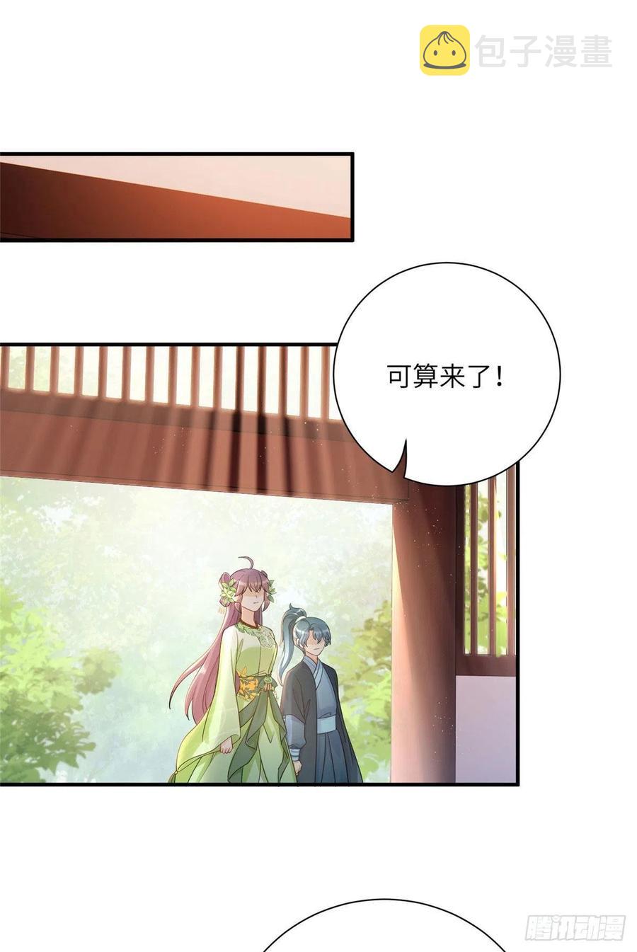 058 月影拜师26