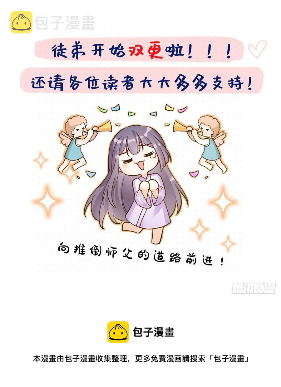 060 熟悉的妖兽49