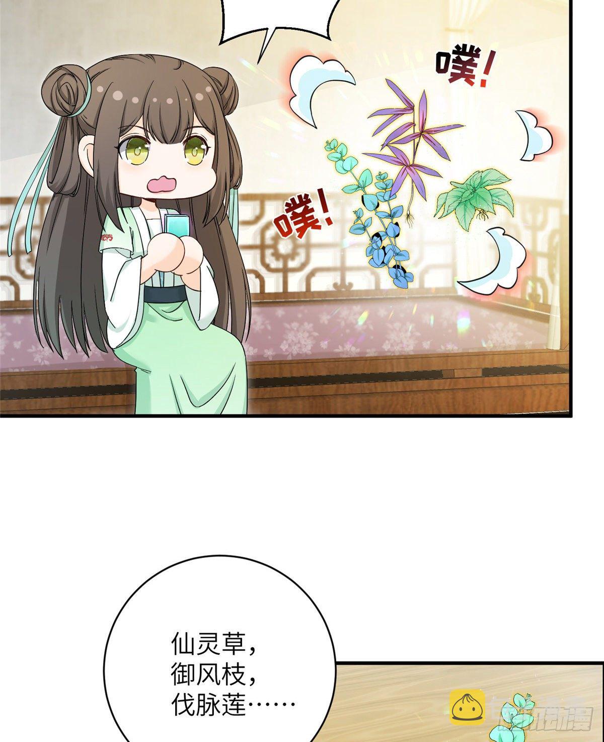 13 把衣服脱了12