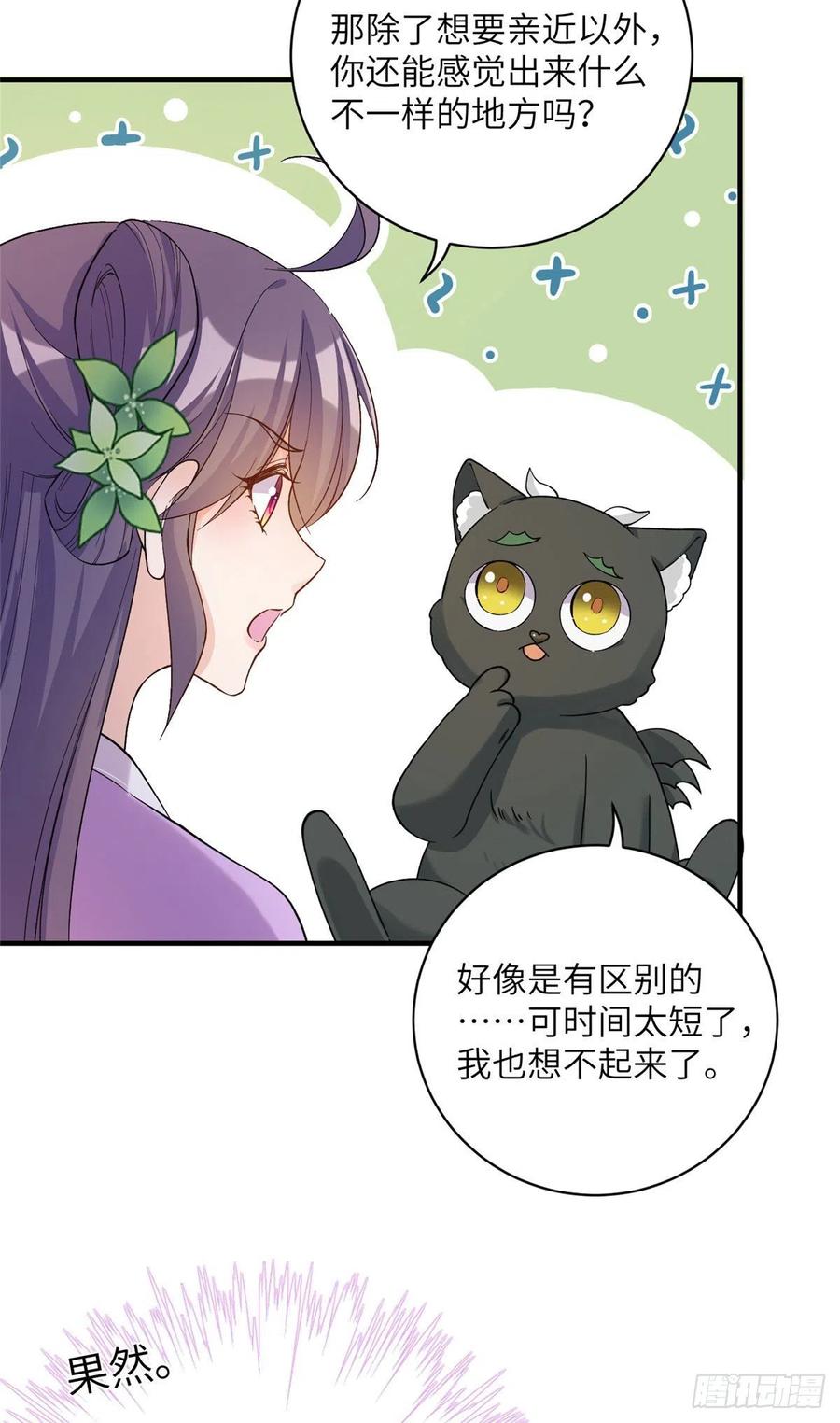 66 升空的地下宫殿21