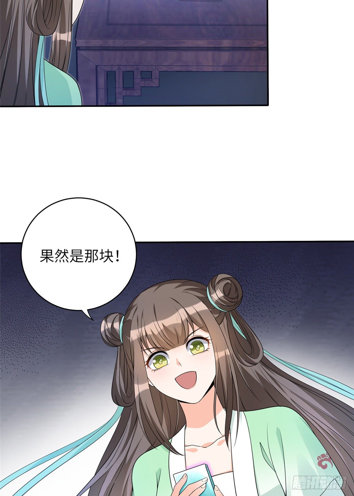 12 组团夜袭？29