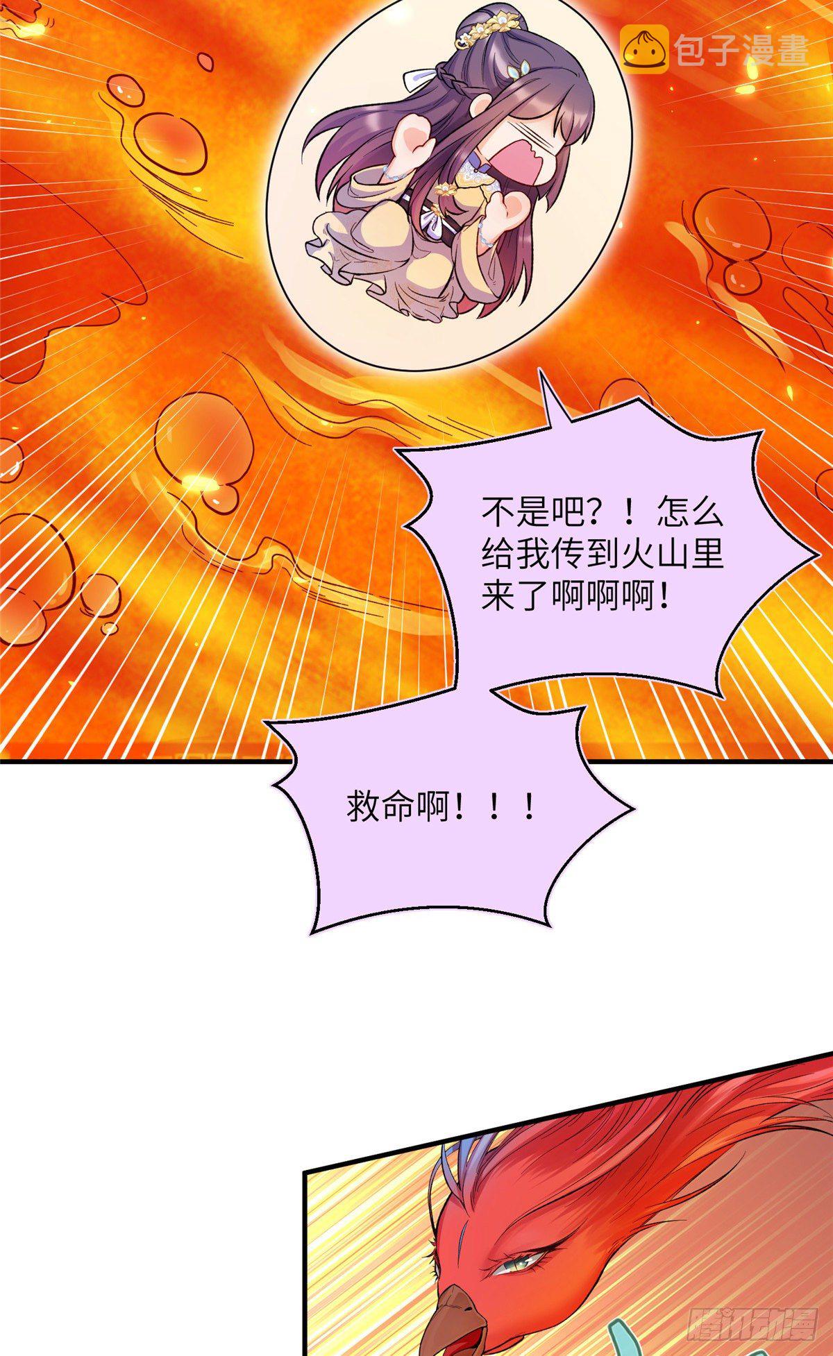 23 凤凰和龙10
