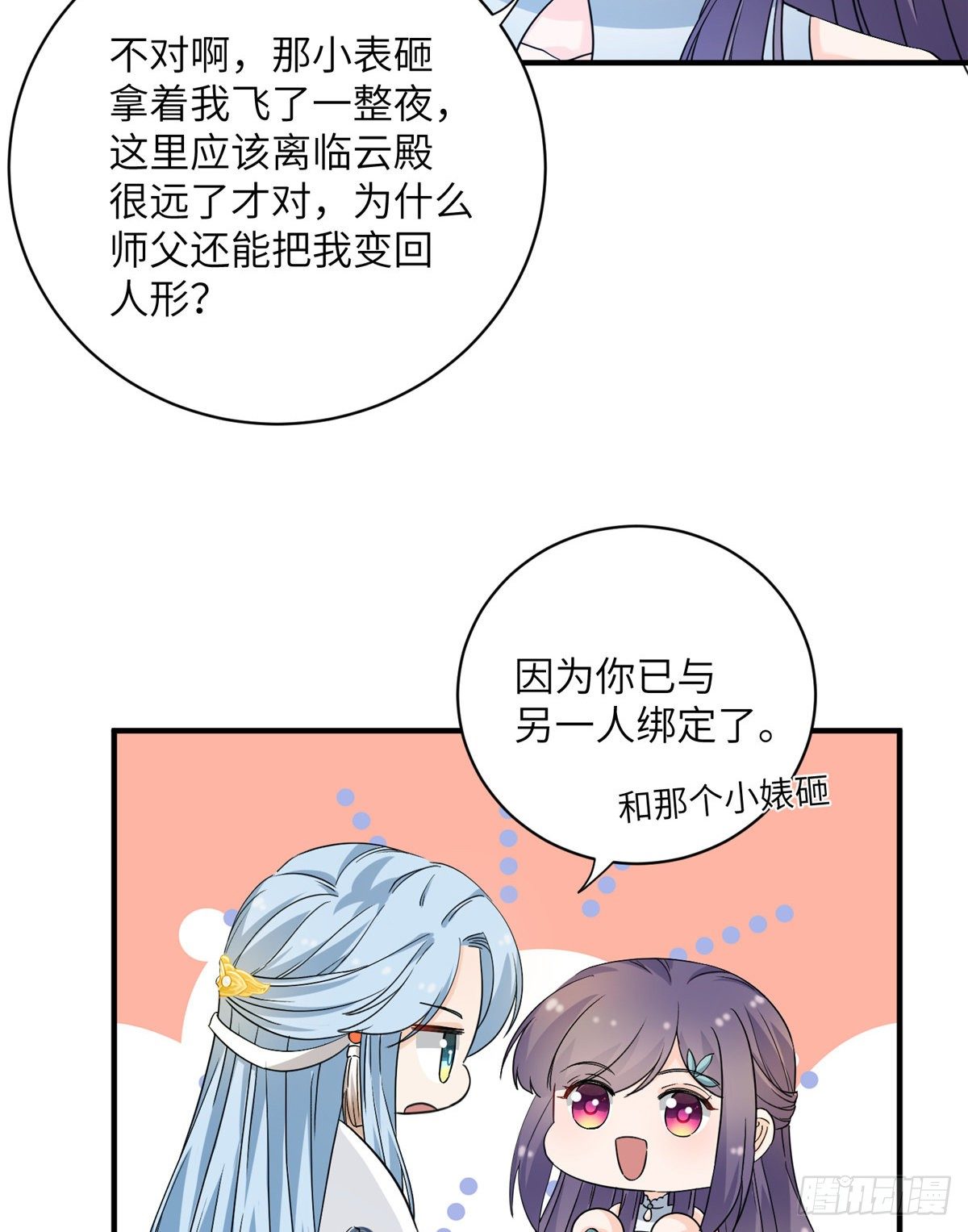 14 毁灭之光14