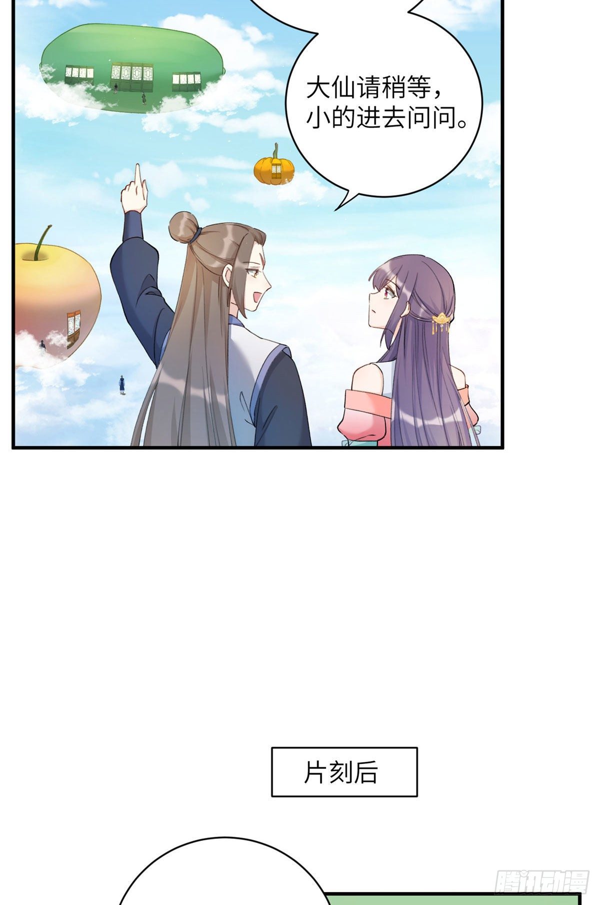 02 顺藤摸瓜21