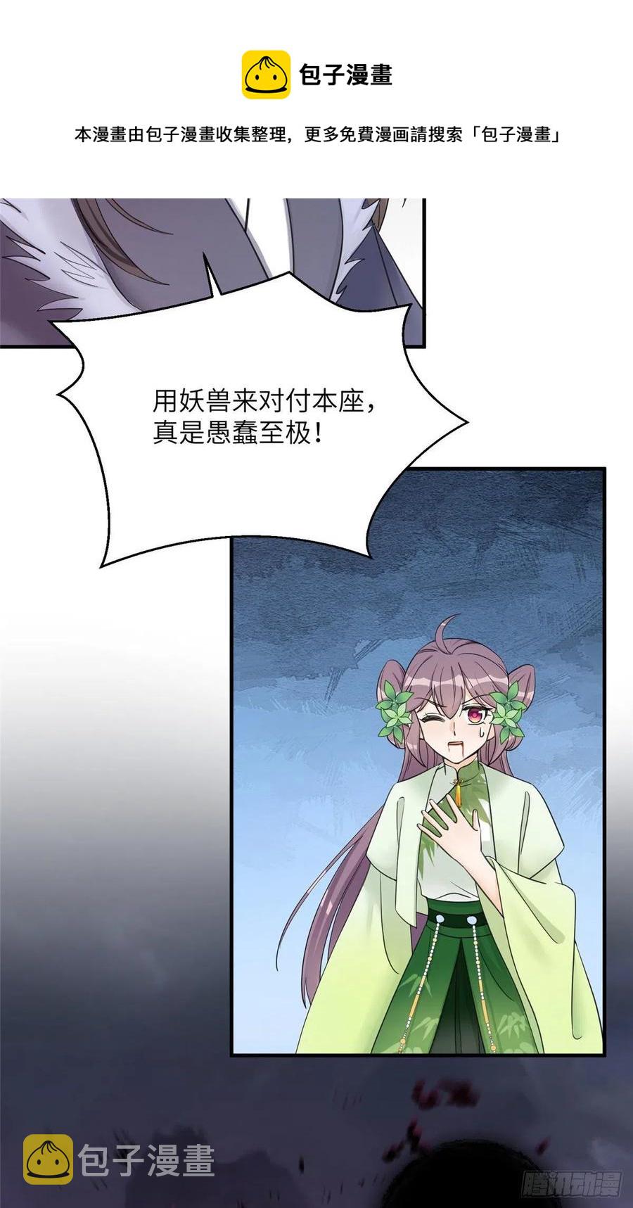 76 神兽麒麟20