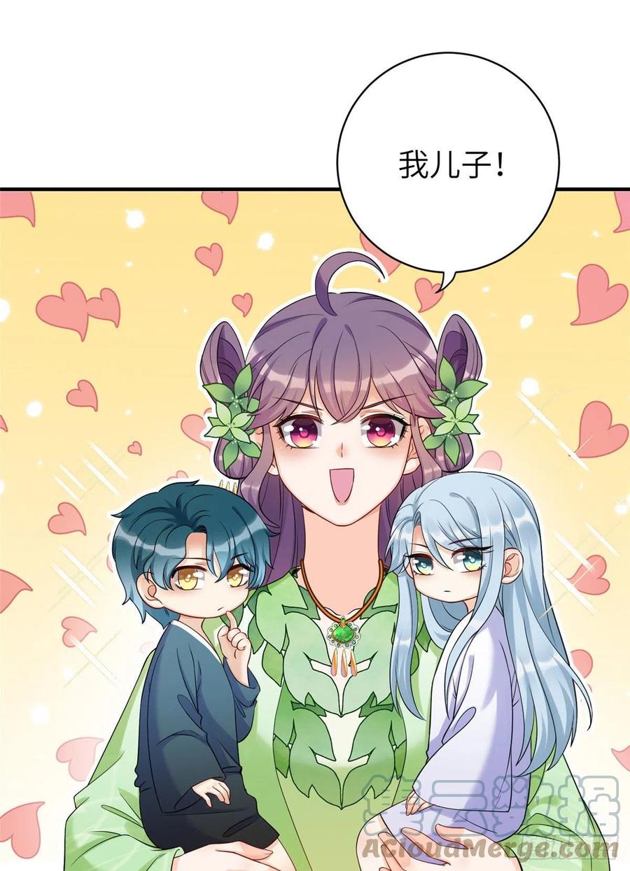 055 师父快到怀里来36
