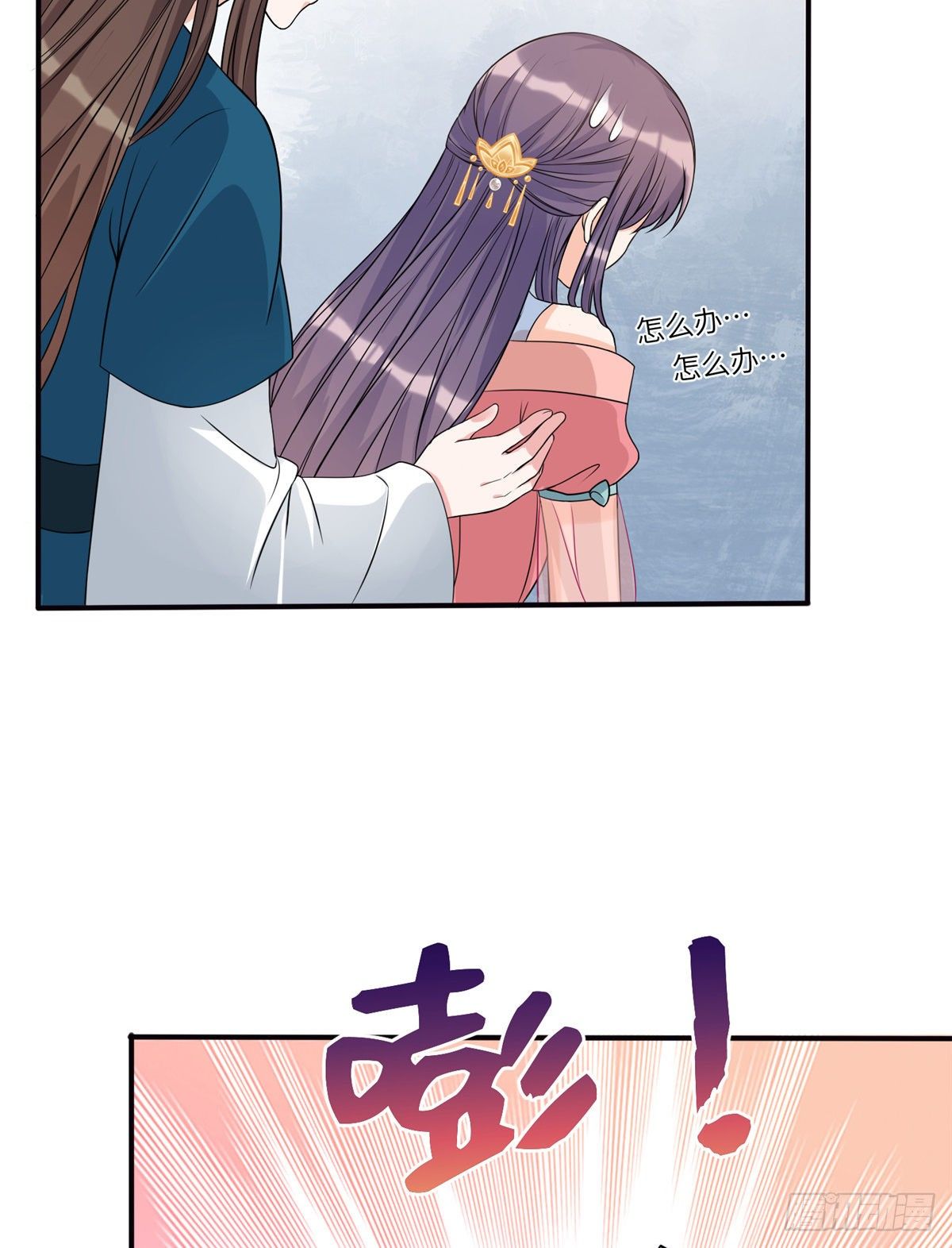 11 小婊砸的雷电之术38