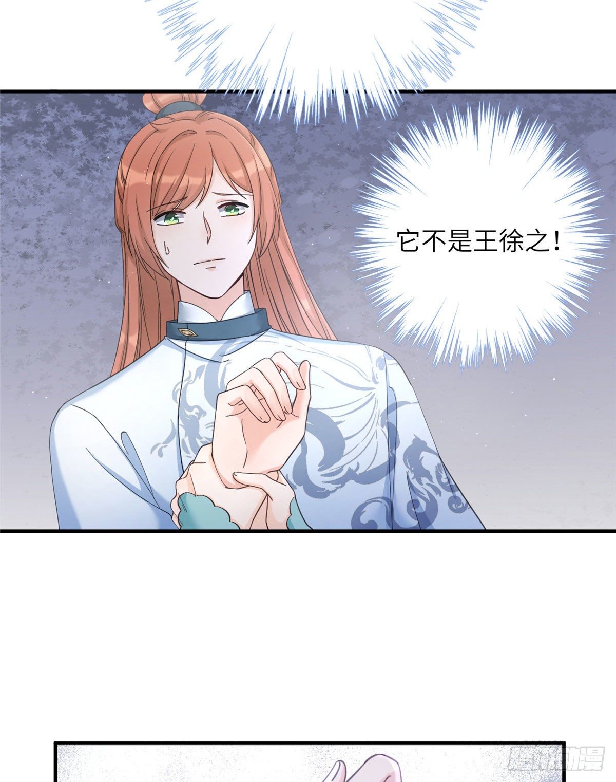06 小屁孩回来了？36