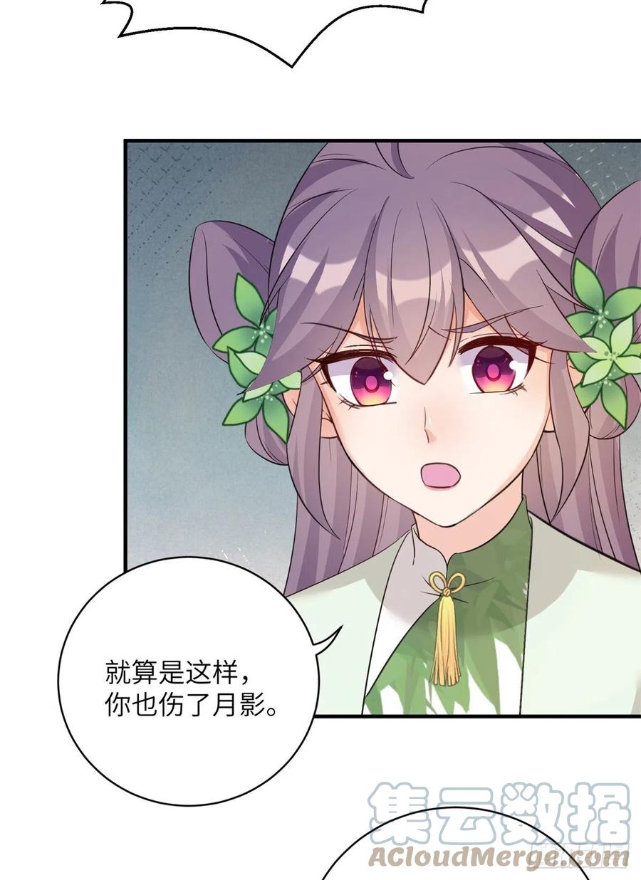 78 再开世界好感度10