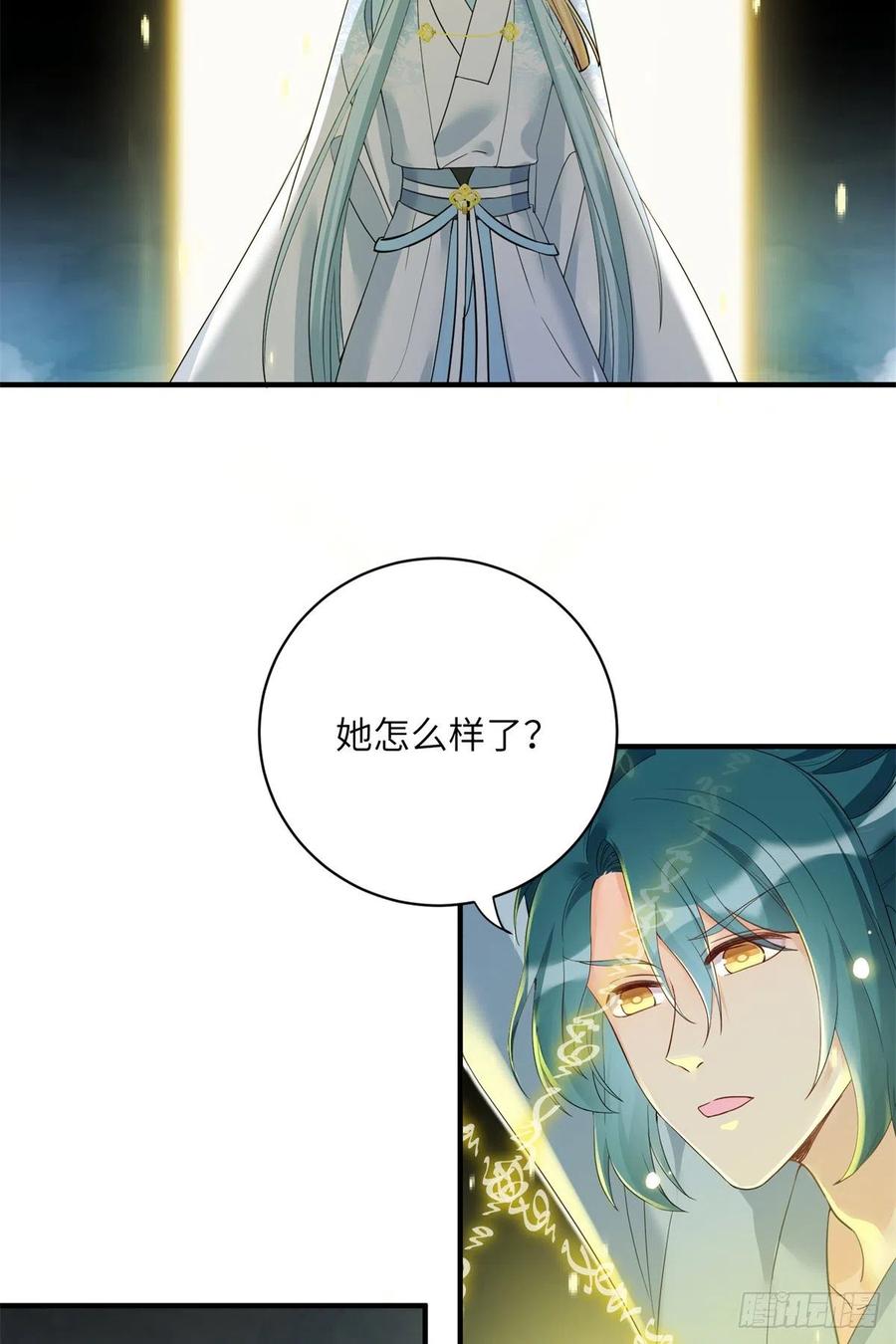 050 再见月影4