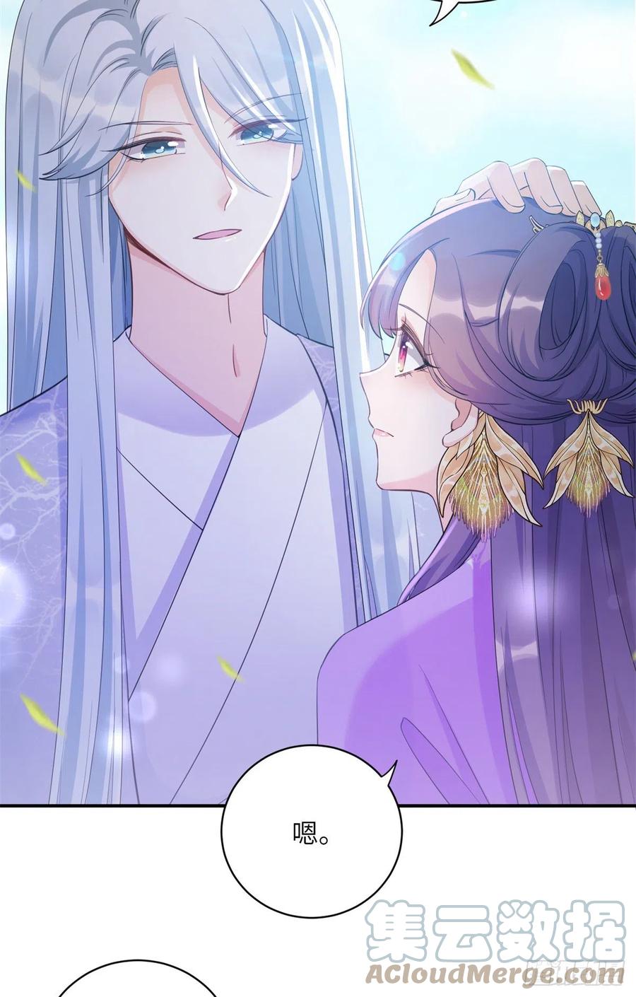 040 师父失忆了？21
