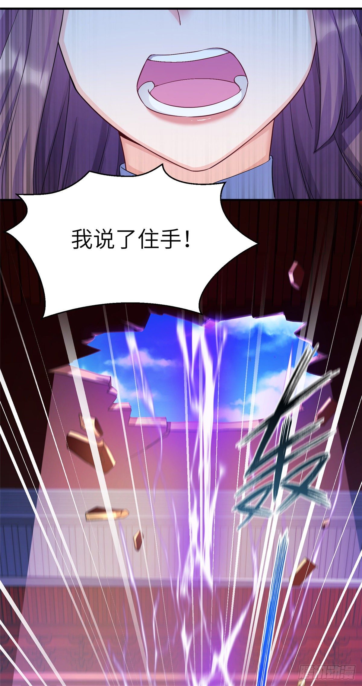 19 渣男游髯11