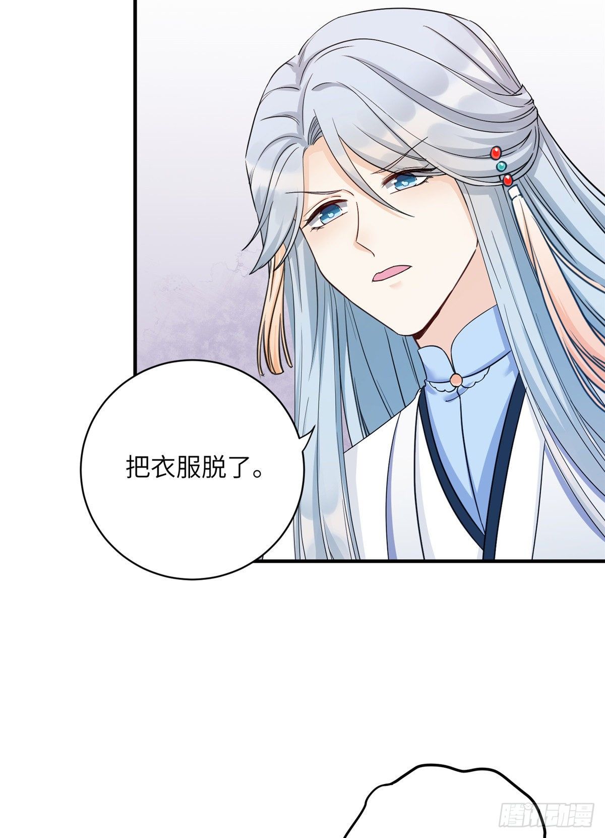 13 把衣服脱了47