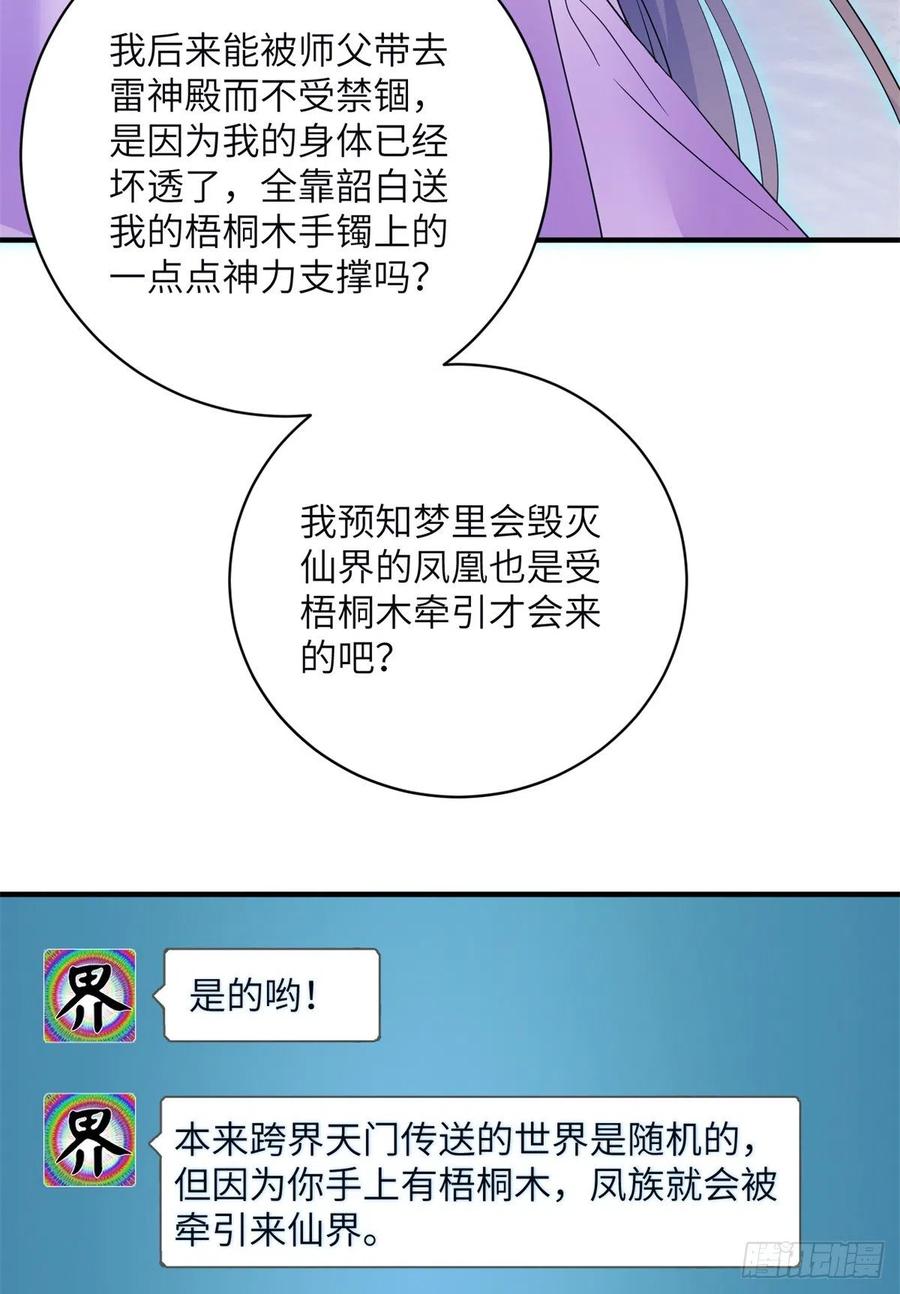 051 套装马甲44