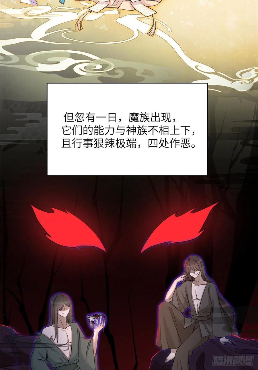 047 这世界已到尽头2