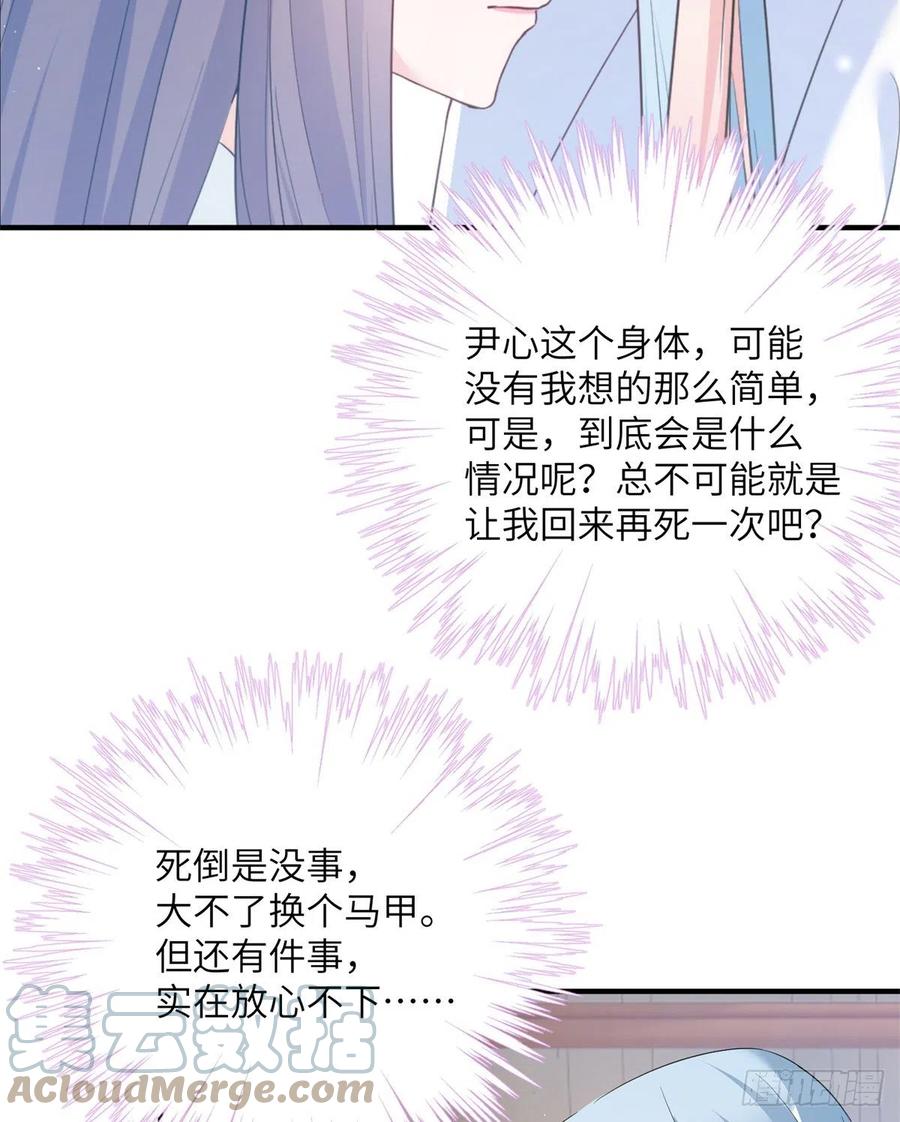 049 变回尹心40