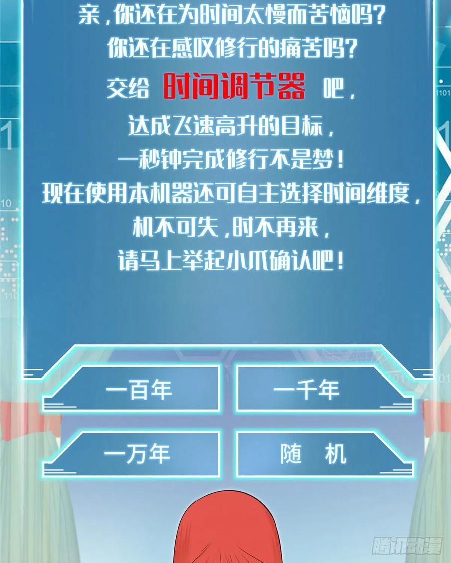 037 化形14