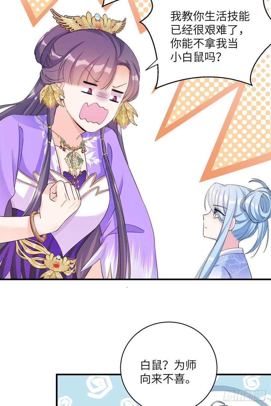 046 祝遥的真实身份5