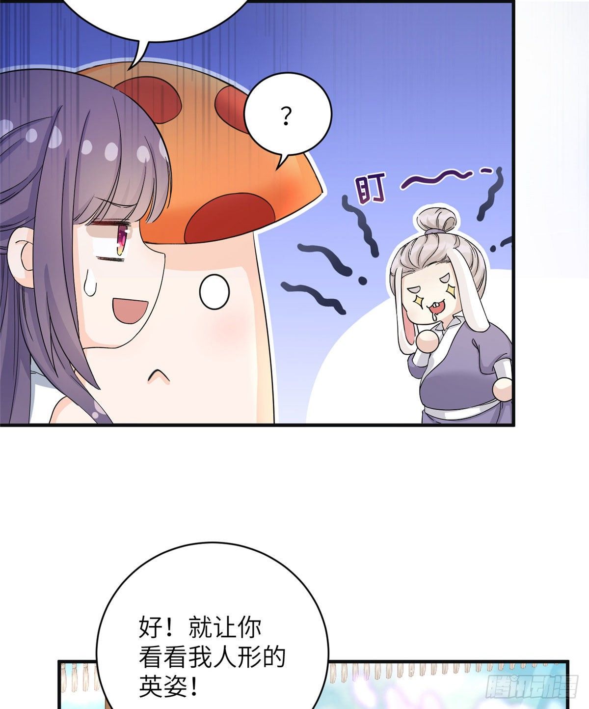 06 小屁孩回来了？16