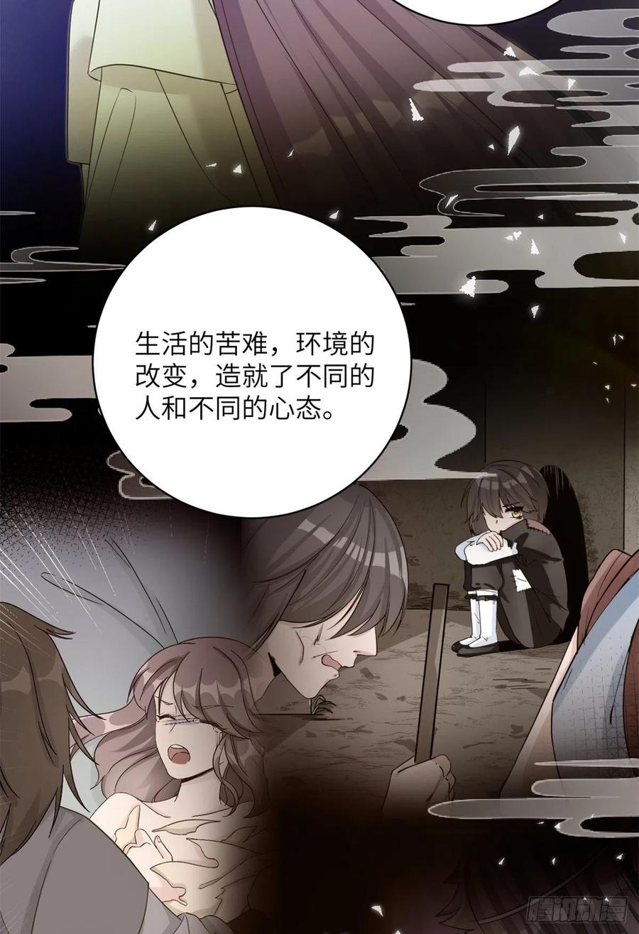 79 关于本心37