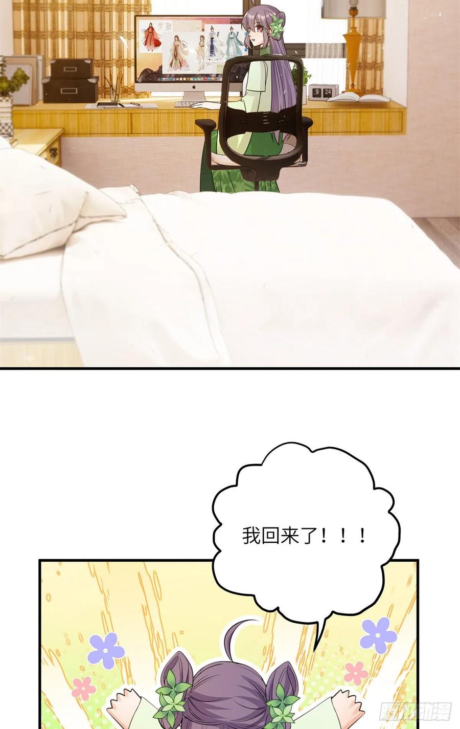 80 回原本的世界31