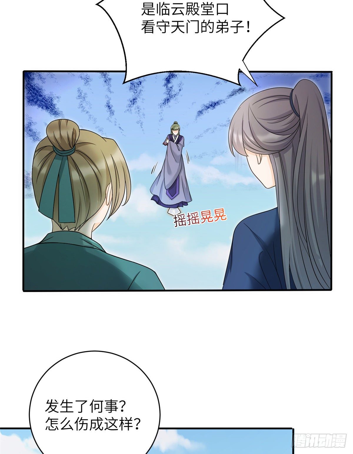 14 毁灭之光28