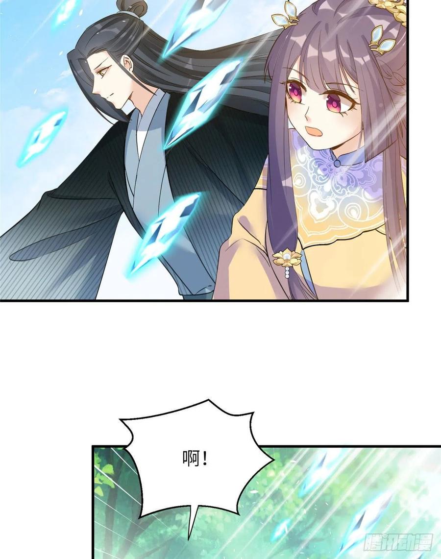 031 看不清的修为34