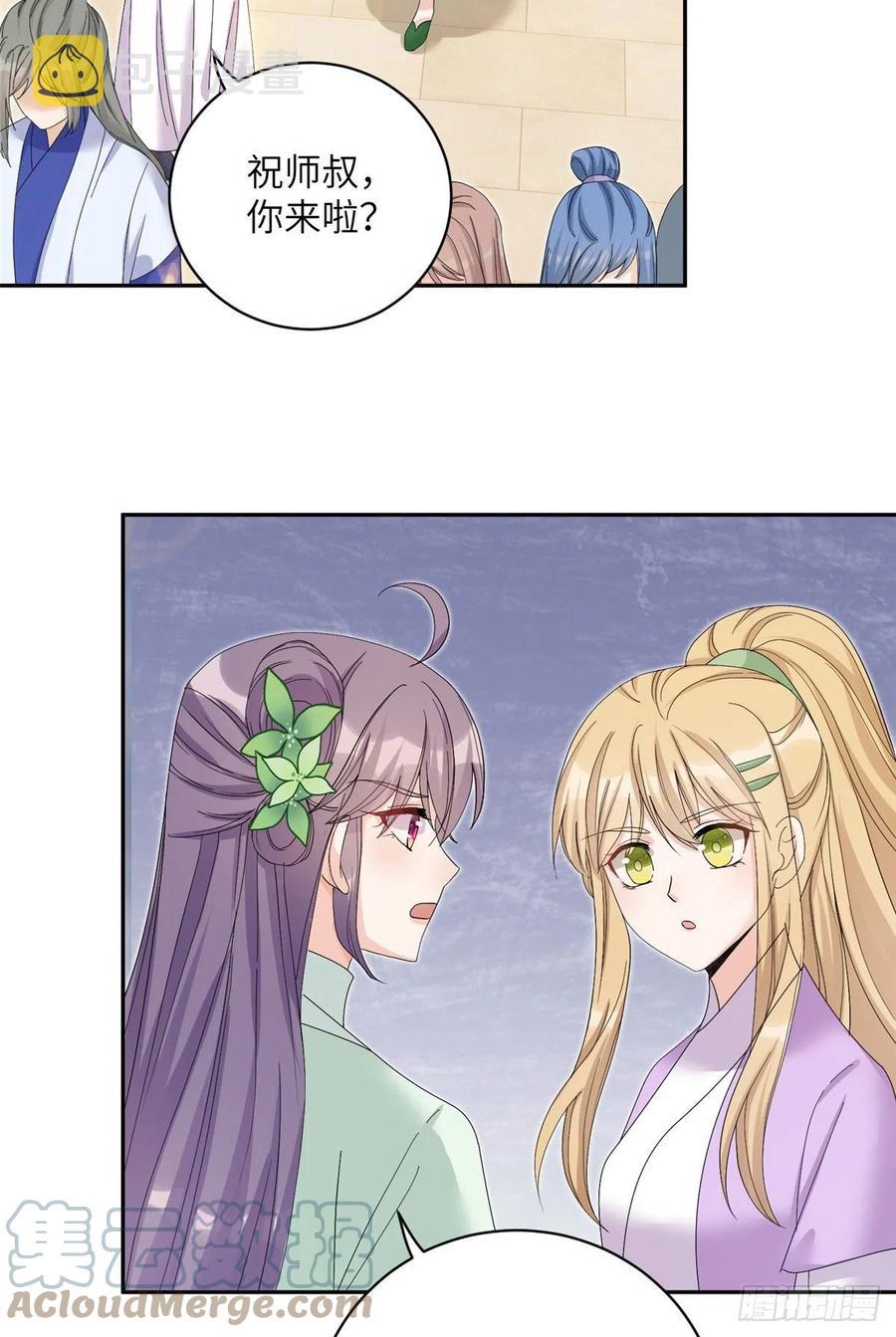 70 迎击兽潮15