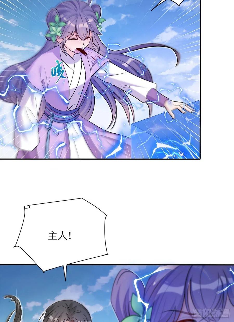 63 强行结丹13